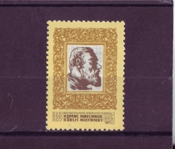 SSSR 5683 ** - 1987